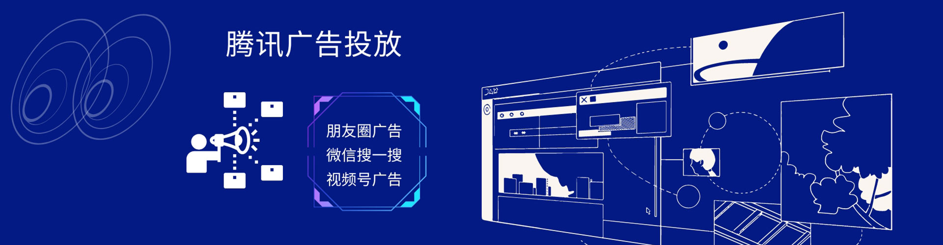 东风百度推广排名