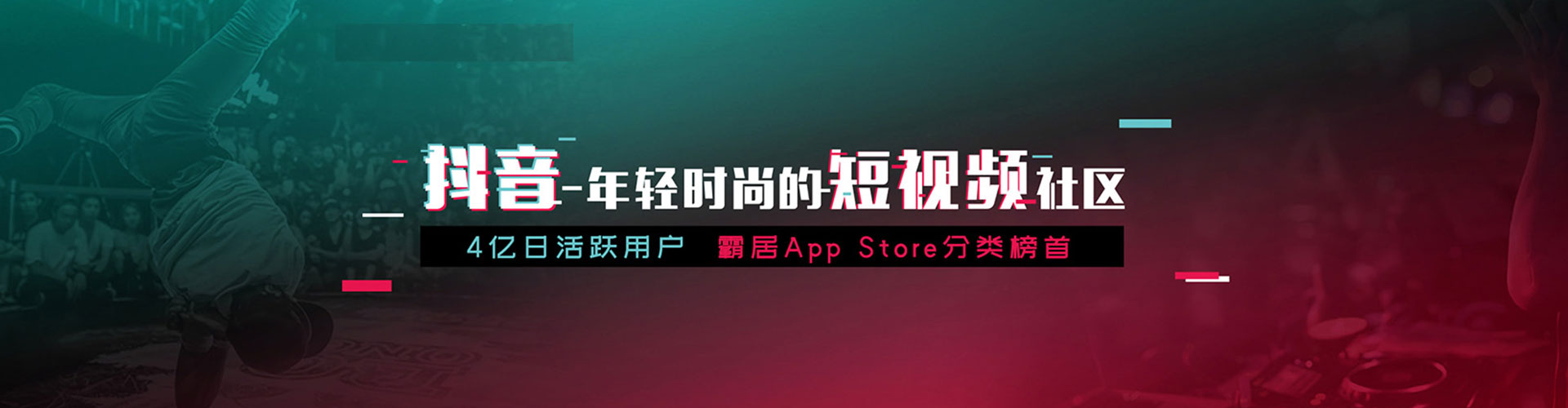 东风百度竞价包年