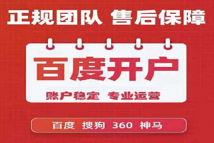 百度广告竞价策略的优化与调整：某企业的长期投放经验分享