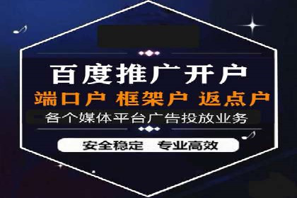 SEM广告案例：跨行业营销策略解析
