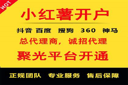 代理开户案例中的合规与风险管理